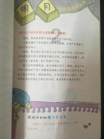 一口气追了10集,越看越上瘾,这部仙侠剧真是太上头了!